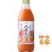 �M�t�g �v���[���g �}���J�C �����I �l�Q�����S�~�b�N�X �ʏ`100�� 1000ml 6�{ ���Y �W���[�X ���{ �}���J�C�R�[�|���[�V���� �P�[�X�̔�