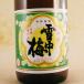 подарок подарок японкое рисовое вино (sake) снег средний слива ....... стандартный sake 1800ml Niigata префектура Maruyama sake структура место 