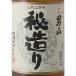  подарок подарок японкое рисовое вино (sake) мужчина гора . структура . стандартный sake 1800ml Hokkaido мужчина гора sake структура 