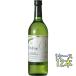 подарок подарок Alps Van свободный белый 720ml 1 2 шт Nagano префектура Alps вино вино вкус напиток nonalcohol напиток алкоголь свободный кейс распродажа 