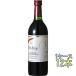  подарок подарок Alps Van свободный красный 720ml 1 2 шт Nagano префектура Alps вино вино вкус напиток nonalcohol напиток алкоголь свободный кейс распродажа 