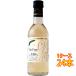  подарок подарок Alps Van свободный белый 300ml 24шт.@ Nagano префектура Alps вино вино вкус напиток nonalcohol напиток алкоголь свободный кейс распродажа 