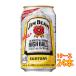  подарок подарок sake Jim beam highball 350ml 24шт.@ жестяная банка Suntory кейс распродажа 