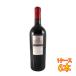 wa длиннохвостый попугай nte*ti* can Piaa - Noah pasi men тон Glo ama-ro*pa сиденье красный 750ml 6шт.@ Италия шкив a красный вино кейс распродажа Honshu только бесплатная доставка 