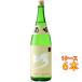  подарок подарок японкое рисовое вино (sake) .....1800ml 6шт.@ Ishikawa префектура .. кейс распродажа 