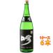  подарок подарок японкое рисовое вино (sake) .. чёрный .....1800ml 6шт.@ Ishikawa префектура .. кейс распродажа 
