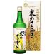  подарок подарок японкое рисовое вино (sake) дракон сила .... большой сакэ гиндзё рис. ....YK-35 720ml специальный в коробке Hyogo префектура Honda магазин 