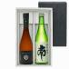  подарок подарок острота ×.... японкое рисовое вино (sake) .. сравнение сельское хозяйство . более того . изучение место книга@. структура & юг специальный дзюнмаи сакэ 720ml 2 шт Honshu только бесплатная доставка прохладный рейс Honshu только бесплатная доставка 