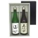 �M�t�g �v���[���g �v�ۓc�Z�b�g �v�ۓc ���S����� 720ml 2�{ �M�t�g�{�b�N�X���� �V���� ������ ���{�� �{�B�̂ݑ�������