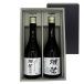  подарок подарок . праздник . праздник shochu 720ml & дзюнмаи сакэ большой сакэ гиндзё 45 720ml box ввод Honshu только бесплатная доставка стандартный магазин Yamaguchi префектура акционерное общество . праздник 