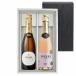  Pierre * Zero sinyachu-ru белый вспененный & rose * Sparkling вспененный 2 шт. комплект подарочная коробка ввод Франция вино вкус напиток nonalcohol напиток 