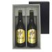 �M�t�g �v���[���g ���� �������߃r�[���Z�b�g �T�b�|�� �G�r�X 633ml 2�{ �M�t�g�Z�b�g �M�t�g�{�b�N�X �{�B�̂ݑ�������