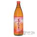 . Kirishima 25 раз 900ml