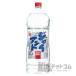  Kirinji . Ian to20 раз 4L пластиковая бутылка 