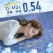 �~���p�b�h �V���O�� �􂦂� �⊴ �ڐG�⊴ Q-MAX0.54 �Ђ��� �R�� �h�L �z������ �x�b�h�p�b�h �Z�~�_�u�� �_�u�� �ې� �⊴�Q�� �� �֘A�摜1
