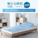���p�b�h 43x63cm �⊴���J�o�[ �ڐG�⊴ ���J�o�[ �~���p�b�g Q-MAX0.5 �₽�� �R�� �h�L �z�� ���� ��p�}�b�g �ې� �����Q�� ��(A143ZT) �֘A�摜2