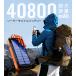 ���o�C���o�b�e���[ ��e�� 40800mAh �h�ЃO�b�Y �\�[���[�[�d �[�d�r �}���[�d SCP22.5W iphone/ipad/Android�Ή� �P�[�u������ 6�䓯���[�d ���C�����X�[�d �֘A�摜3