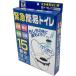  гора .YAMAZEN простой туалет 15 выпуск YGT-15.../ грязь пакет / отделка пакет дезодорация мобильный туалет бедствие для туалет предотвращение бедствий . вода уход для экстренных случаев эвакуация товары 