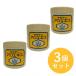 �y�݌ɗL�z�y3�Z�b�g�z�}�~���� �A���G�G�L�X 90g �L�_�`�A���G �V�R�ێ����� �A���G ������ �����F ���ϗp�� ���r�� �j�L�r ���� �ێ� ������