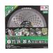 ���V Takagi �a�� JIS �����p �`�b�v�\�[ �R�ђ| 255mm�~60P �A�T���t �����p �����p �ϖ��՗p �ϏՌ��p ���b�V�� �| �� �G��