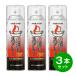 �y�݌ɗL�E���[�z�y�܂Ƃߔ����z�y3�{�Z�b�g�z�}�����}�G�N�Z�� �G�A�]�[�����ȈՏ��΋� �Ώ����X�v���[ �������� �ƒ�p���Ί� �΍� �h�� ���^ �䏊 ���Ί�