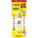 大島椿 ヘアエッセンス 100ml ヘアミルク エッセンス うるおい ツヤ ダメージ パサつき ヘアケア