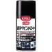 KURE(���H��) �ϔM�y�C���g�R�[�g �u���b�N (300ml) �����p�[�c�p�ϔM�h�� [ �i�� ] 1064 [HTRC2.1]