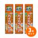 �y�݌ɗL�E���[�z�y�܂Ƃߔ����z KINCHO���| �J�C�K�����V �G�A�]�[�� 480ml 3�{�Z�b�g �E���� ��� �΂� ��1�������� �Q�� �z�~���� �΍� �W�F�b�g����