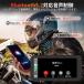2026�V�o�� �o�C�N�p�i�r 6.25�C���`�h���C�u���R�[�_�[ USB CarPlay u0026Androi Auto �O��J���� �o�C�N�p�h�����R �h�� �|�[�^�u�� �f�B�X�v���C�I�[�f�B�I �֘A�摜5