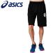 メール便対応 アシックス クールグラフィックプラクティスパンツ メンズ レディース 2063A049-003