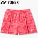  Yonex Yonexwi мужской шорты 25131Y-475 женский 