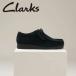  Clarks Clarks WALLABEEEVO WP 26177833 мужской женская обувь 