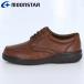  moon Star MoonStar SPH7484 темно-коричневый 42249233