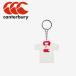  canterbury JERSEY KEY RING AA03992-10
