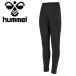 hyumeruhummel Junior теплый внутренний трико HJP6043-90 мужской женский 