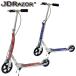 JD Razor MS-138P J ti Laser MS-138P самокат Kics ke-ta- подставка имеется 