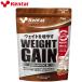 �P���^�C Kentai �E�F�C�g�Q�C���A�h�o���X 1kg �~���N�`���R���� K3220