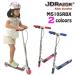 JD Razor Gris to Gris to самокат Kics ke-ta- самокат MS105RBX