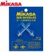 mikasa воздух примечание входить игла NDL-2 9082000