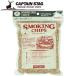  Captain Stag smo- King chip Hickory M9178