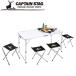  Captain Stag la four re стол * стул комплект 4 человек для UC0004