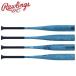  low кольцо sRawlings little CLOUT AI -10 RUS5CJ10-SX