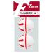  Sakura i торговля мягкость для софтбола мяч 2P SKR-LB-103