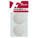  Sakura i торговля мягкость для софтбола мяч 2P SKR-LB-104