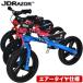 JD BUG TRAINING BIKE TC-09A тормоз имеется тренировка мотоцикл Air шина пара ... велосипед 