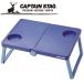 �L���v�e���X�^�b�O CAPTAIN STAG �A�E�g�h�A B5���[�e�[�u�� �u���[ UM1908