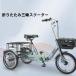  для взрослых трехколесный велосипед велосипед assistant beach cruiser акционерное общество .sinia для женский 3 колесо для мужчин и женщин человек сила машина круиз трехколесный велосипед велосипед большой Cruiser велосипед 1 ступени переключение скоростей 
