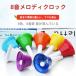  колокольчик 8 звук музыка bell рука тип Kids игрушка ударные инструменты звук этаж надпись музыка игрушка .... детский сад уход за детьми . исполнение . музыка . bell Рождество Gin gru bell 