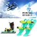  Mini лыжи портативный Mini лыжи skate новая модель Mini лыжи упаковочный пакет имеется металлический регулировка возможный пряжка лыжи акционерное общество . обувь наружный для мужчин и женщин все размер . применение начинающий ski