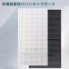  стена поверхность .. обивка перфорирование подставка иметь . панель способ 40*60cm белый черный акционерное общество . стена поверхность .. обивка подставка стена поверхность место хранения ....tsu Париж иметь . панель pa-te-